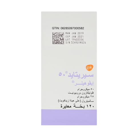 Solpadeine Capsule 20pcs