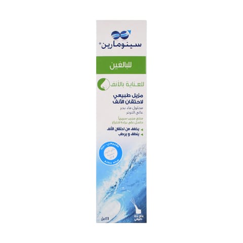 5 مجم / 5 مل شراب 100 مل
