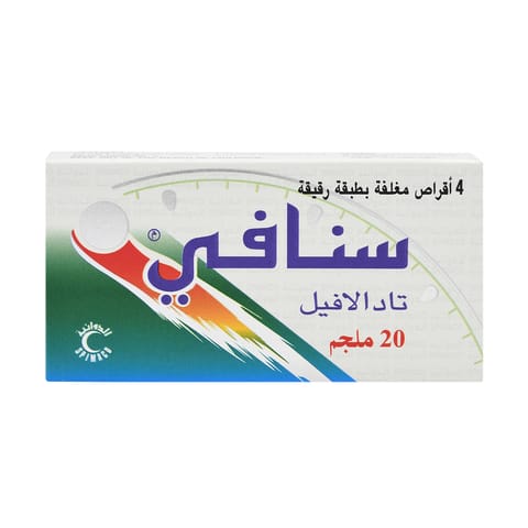 Solpadeine Capsule 20pcs