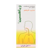 Riaxine, Syrup, Relieves Cough (mucolytic) - 100 Ml