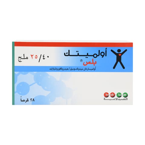 سولبادين كبسول 20 كبسولة