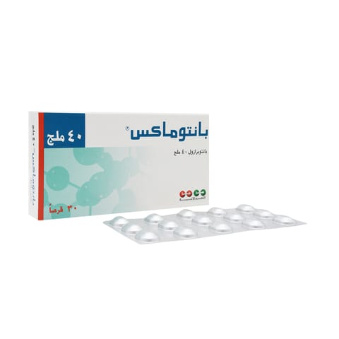 سولبادين كبسول 20 كبسولة