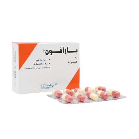 Solpadeine Capsule 20pcs
