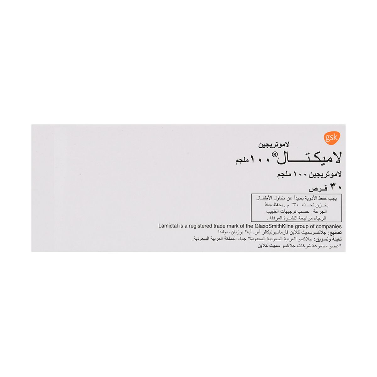 NATRILIX Natrilix 1.5 mg SR 30 Tab