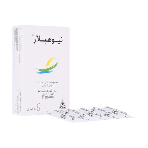 نقط 20 مل