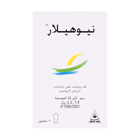 نقط 20 مل