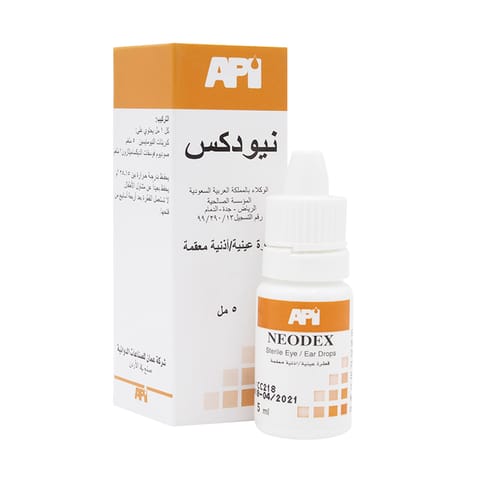 سولبادين كبسول 20 كبسولة