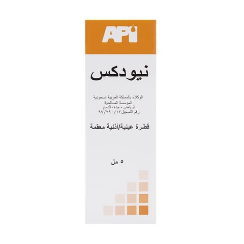 سولبادين كبسول 20 كبسولة