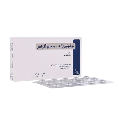 سولبادين كبسول 20 كبسولة
