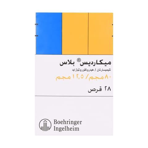 سولبادين كبسول 20 كبسولة