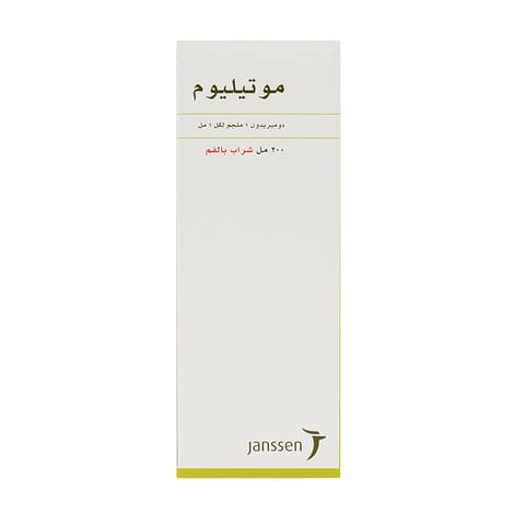Solpadeine Capsule 20pcs