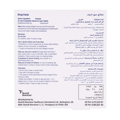 Solpadeine Capsule 20pcs