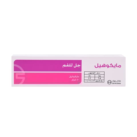 نقط 20 مل