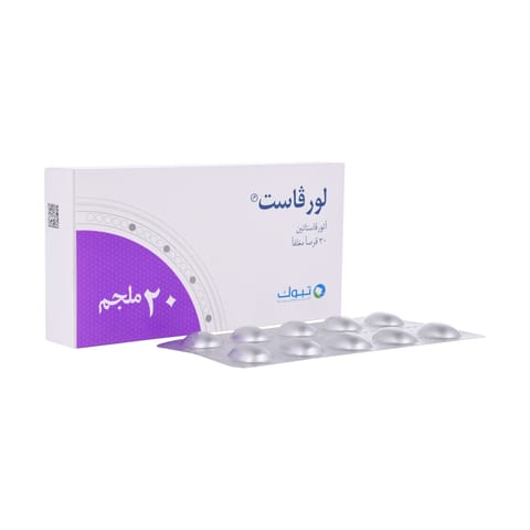 سولبادين كبسول 20 كبسولة