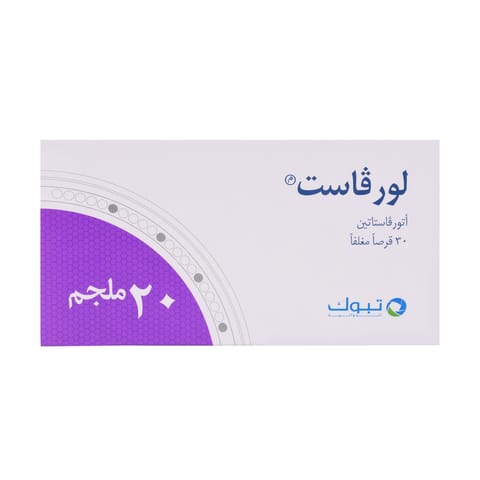 سولبادين كبسول 20 كبسولة