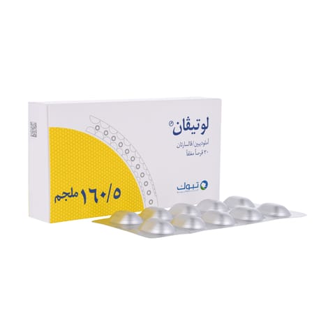 Solpadeine Capsule 20pcs