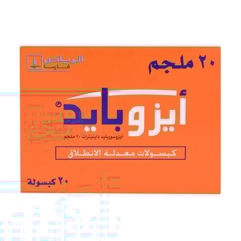 Solpadeine Capsule 20pcs