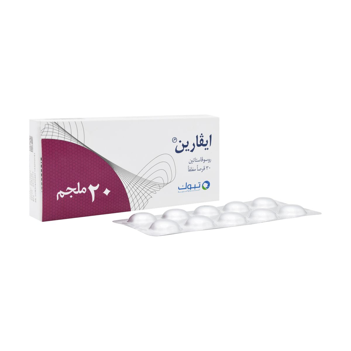 IVARIN Ivarin 20 mg tab