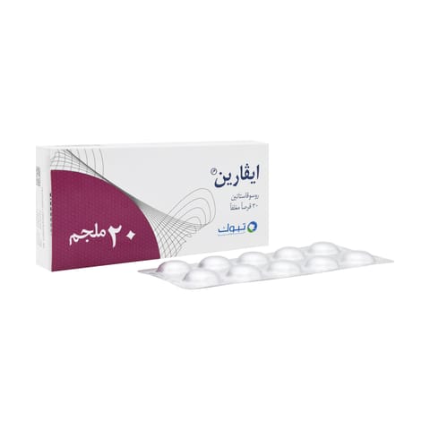 Solpadeine Capsule 20pcs