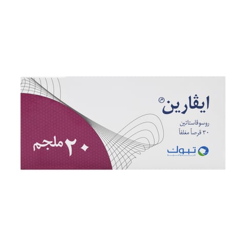 Solpadeine Capsule 20pcs