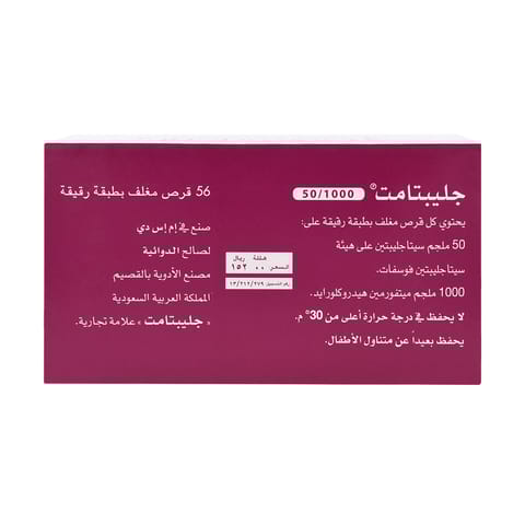 سولبادين كبسول 20 كبسولة