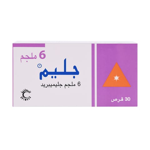 سولبادين كبسول 20 كبسولة