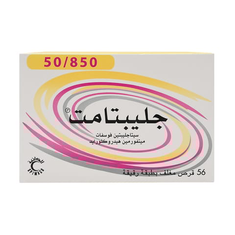 Solpadeine Capsule 20pcs