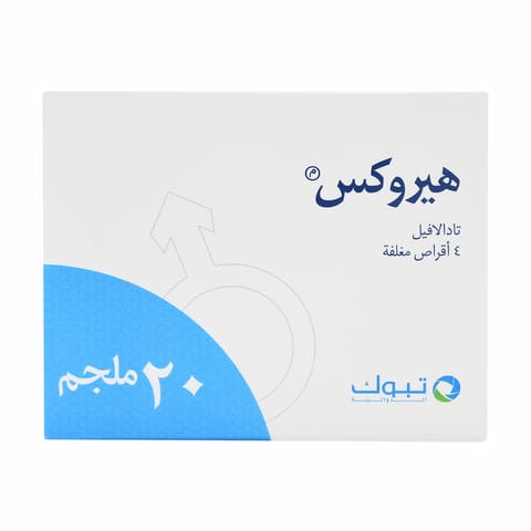 Solpadeine Capsule 20pcs