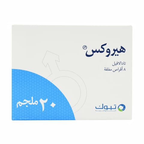 سولبادين كبسول 20 كبسولة