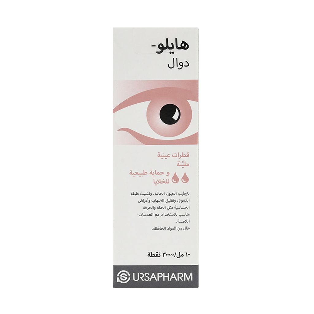 Hylo-Dual Eye Drop 10 ml