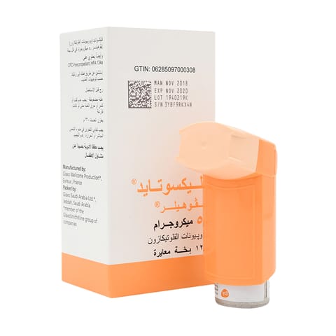Solpadeine Capsule 20pcs