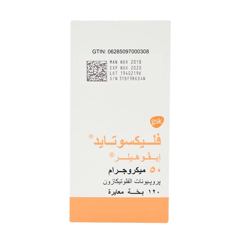 Solpadeine Capsule 20pcs