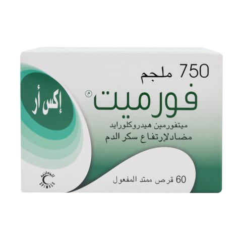 سولبادين كبسول 20 كبسولة