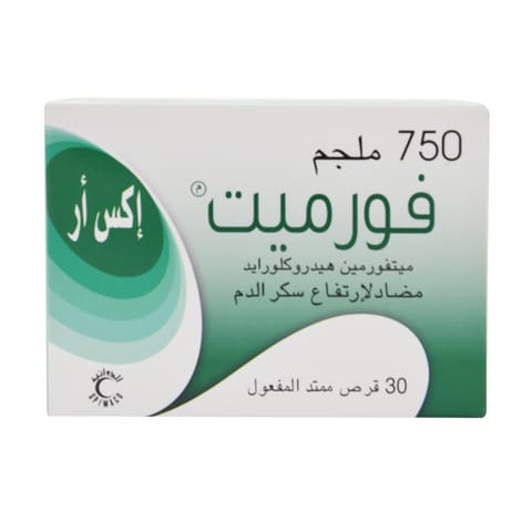 سولبادين كبسول 20 كبسولة