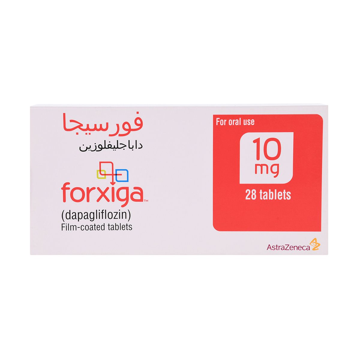 FORXIGA Forxiga 10 mg tab