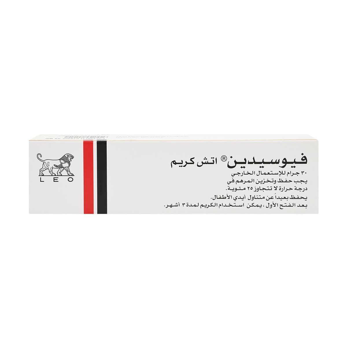 Fucidin H Cream 30  mg