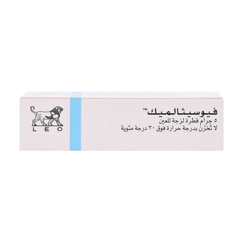 Solpadeine Capsule 20pcs