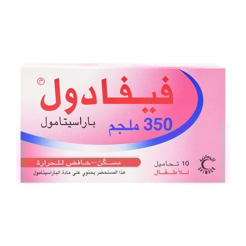 نقط 20 مل