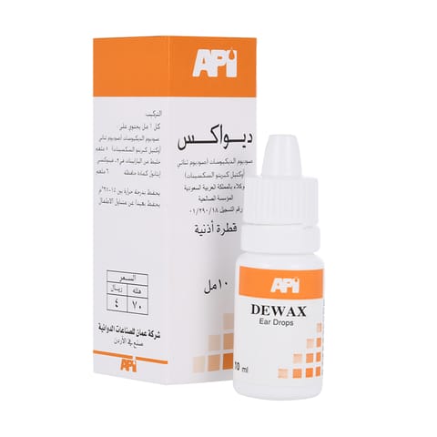 سولبادين كبسول 20 كبسولة