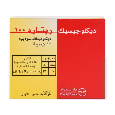 Solpadeine Capsule 20pcs