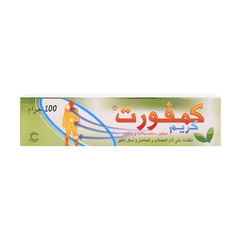 أوتريفين 0.1% بخاخ للأنف 10مل