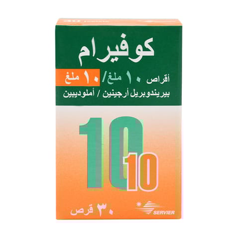 سولبادين كبسول 20 كبسولة