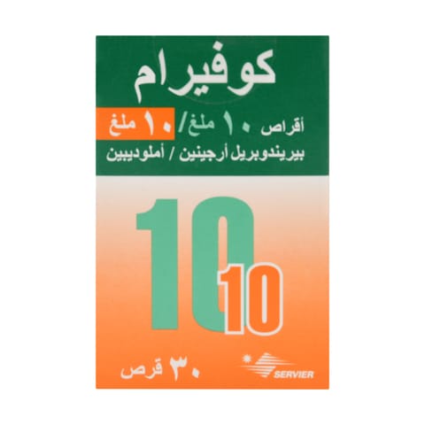 سولبادين كبسول 20 كبسولة