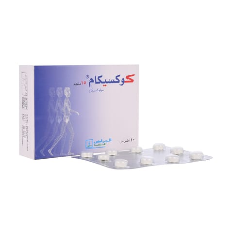 سولبادين كبسول 20 كبسولة