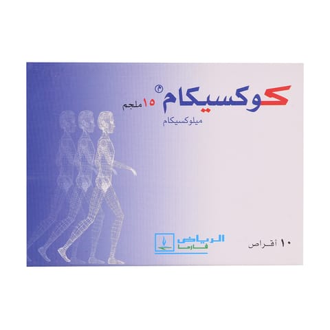سولبادين كبسول 20 كبسولة