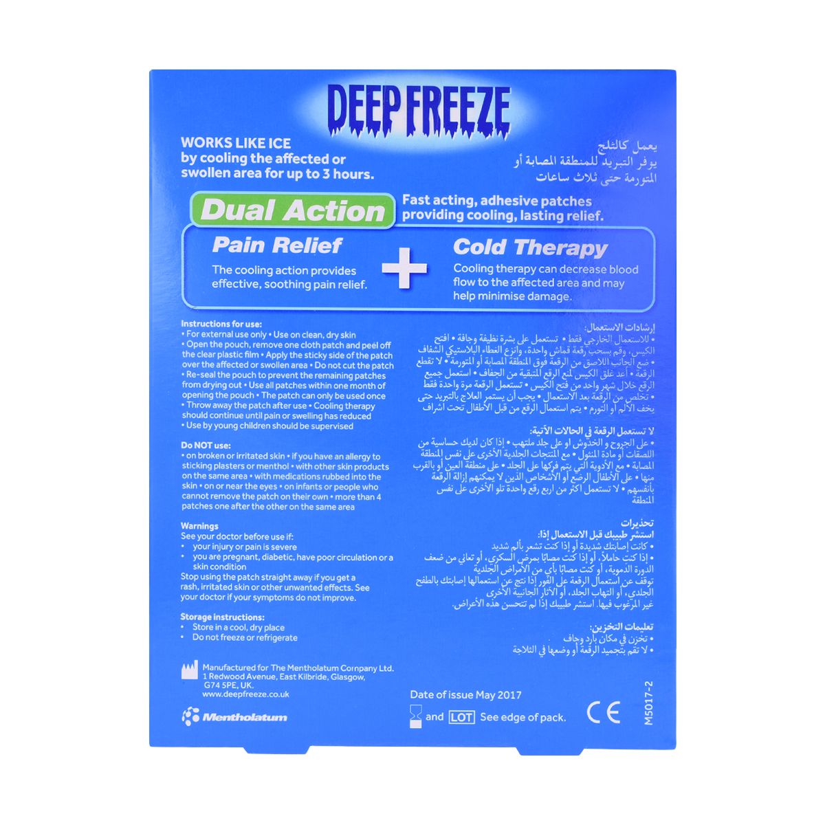 DEEP FREEZE Pain Relief Cold Patch