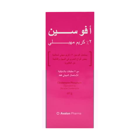 سولبادين كبسول 20 كبسولة