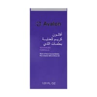 Avalon Nipple Cream