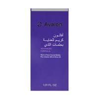 AVALON Nipple Cream