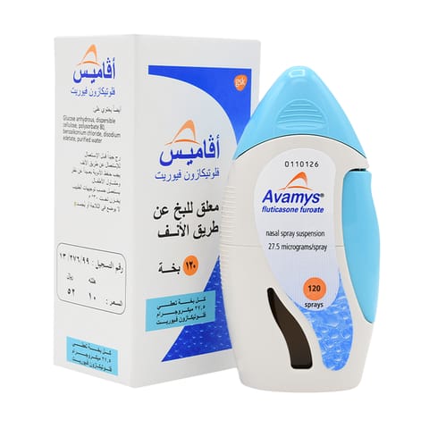 سولبادين كبسول 20 كبسولة